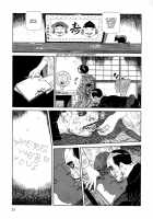 Imo-Mushi | The Caterpillar / 芋虫 [Maruo Suehiro] [Original] Thumbnail Page 20