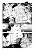 Imo-Mushi | The Caterpillar / 芋虫 [Maruo Suehiro] [Original] Thumbnail Page 22
