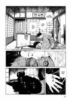 Imo-Mushi | The Caterpillar / 芋虫 [Maruo Suehiro] [Original] Thumbnail Page 23
