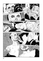 Imo-Mushi | The Caterpillar / 芋虫 [Maruo Suehiro] [Original] Thumbnail Page 24