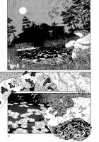 Imo-Mushi | The Caterpillar / 芋虫 [Maruo Suehiro] [Original] Thumbnail Page 26