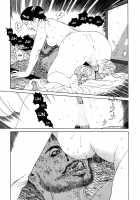 Imo-Mushi | The Caterpillar / 芋虫 [Maruo Suehiro] [Original] Thumbnail Page 28