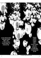 Imo-Mushi | The Caterpillar / 芋虫 [Maruo Suehiro] [Original] Thumbnail Page 29