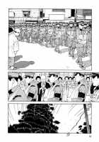 Imo-Mushi | The Caterpillar / 芋虫 [Maruo Suehiro] [Original] Thumbnail Page 35
