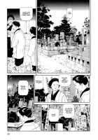 Imo-Mushi | The Caterpillar / 芋虫 [Maruo Suehiro] [Original] Thumbnail Page 36