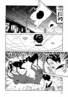 Imo-Mushi | The Caterpillar / 芋虫 [Maruo Suehiro] [Original] Thumbnail Page 37