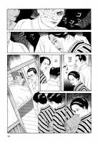 Imo-Mushi | The Caterpillar / 芋虫 [Maruo Suehiro] [Original] Thumbnail Page 40
