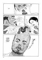 Imo-Mushi | The Caterpillar / 芋虫 [Maruo Suehiro] [Original] Thumbnail Page 48