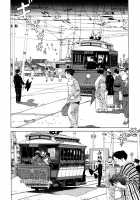Imo-Mushi | The Caterpillar / 芋虫 [Maruo Suehiro] [Original] Thumbnail Page 49