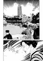 Imo-Mushi | The Caterpillar / 芋虫 [Maruo Suehiro] [Original] Thumbnail Page 51