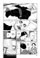 Imo-Mushi | The Caterpillar / 芋虫 [Maruo Suehiro] [Original] Thumbnail Page 53