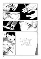 Imo-Mushi | The Caterpillar / 芋虫 [Maruo Suehiro] [Original] Thumbnail Page 56