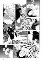 Imo-Mushi | The Caterpillar / 芋虫 [Maruo Suehiro] [Original] Thumbnail Page 62
