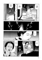 Imo-Mushi | The Caterpillar / 芋虫 [Maruo Suehiro] [Original] Thumbnail Page 71