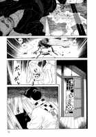 Imo-Mushi | The Caterpillar / 芋虫 [Maruo Suehiro] [Original] Thumbnail Page 72