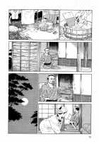 Imo-Mushi | The Caterpillar / 芋虫 [Maruo Suehiro] [Original] Thumbnail Page 73