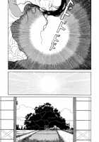 Imo-Mushi | The Caterpillar / 芋虫 [Maruo Suehiro] [Original] Thumbnail Page 78