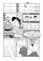 Imo-Mushi | The Caterpillar / 芋虫 [Maruo Suehiro] [Original] Thumbnail Page 79