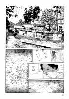 Imo-Mushi | The Caterpillar / 芋虫 [Maruo Suehiro] [Original] Thumbnail Page 87