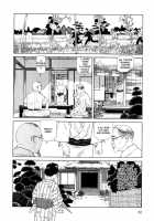 Imo-Mushi | The Caterpillar / 芋虫 [Maruo Suehiro] [Original] Thumbnail Page 89