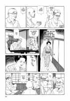Imo-Mushi | The Caterpillar / 芋虫 [Maruo Suehiro] [Original] Thumbnail Page 90