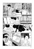 Imo-Mushi | The Caterpillar / 芋虫 [Maruo Suehiro] [Original] Thumbnail Page 91
