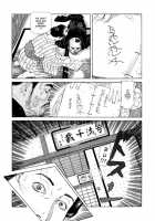 Imo-Mushi | The Caterpillar / 芋虫 [Maruo Suehiro] [Original] Thumbnail Page 92