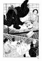 Imo-Mushi | The Caterpillar / 芋虫 [Maruo Suehiro] [Original] Thumbnail Page 93
