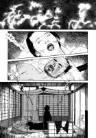 Imo-Mushi | The Caterpillar / 芋虫 [Maruo Suehiro] [Original] Thumbnail Page 98