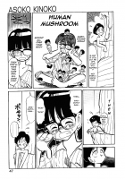 The Forbidden Mushroom Chapter 1-2 [Youkihi] [Original] Thumbnail Page 20