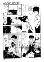 The Forbidden Mushroom Chapter 1-2 [Youkihi] [Original] Thumbnail Page 22