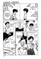 The Forbidden Mushroom Chapter 1-2 [Youkihi] [Original] Thumbnail Page 24