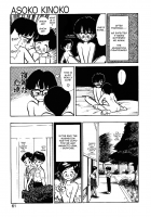 The Forbidden Mushroom Chapter 1-2 [Youkihi] [Original] Thumbnail Page 34