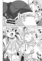 Catch On The Cerulean Cape / ハナダのみさきでつかまって [Nori] [Pokemon] Thumbnail Page 19