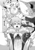 Catch On The Cerulean Cape / ハナダのみさきでつかまって [Nori] [Pokemon] Thumbnail Page 21