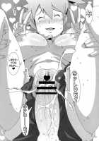 Catch On The Cerulean Cape / ハナダのみさきでつかまって [Nori] [Pokemon] Thumbnail Page 22