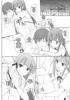 Creamy Yamada [Komori Kei] [Working] Thumbnail Page 11