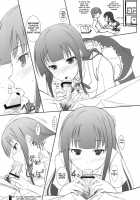 Creamy Yamada [Komori Kei] [Working] Thumbnail Page 12