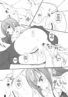 Creamy Yamada [Komori Kei] [Working] Thumbnail Page 16