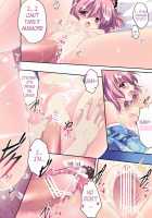 Only For You -Saigyouji Yuyuko- / オンリー for You -西行寺 幽々子- [Sakurano Ru] [Touhou Project] Thumbnail Page 19