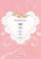 Only For You -Saigyouji Yuyuko- / オンリー for You -西行寺 幽々子- [Sakurano Ru] [Touhou Project] Thumbnail Page 23