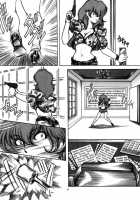 Double Fujiko [Baron.M] [Lupin III] Thumbnail Page 05