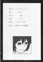 Ayapan [Momio] [Touhou Project] Thumbnail Page 21