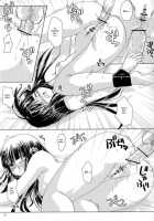 Hourai Geppei / 蓬莱月餅 [Habara Meguru] [Touhou Project] Thumbnail Page 21