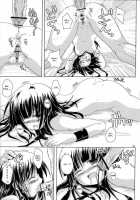 Hourai Geppei / 蓬莱月餅 [Habara Meguru] [Touhou Project] Thumbnail Page 22