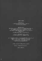 Hourai Geppei / 蓬莱月餅 [Habara Meguru] [Touhou Project] Thumbnail Page 25