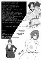Tamako Secret [Ahiru] [Tamako Market] Thumbnail Page 19
