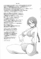 Yomiyomi / ヨミヨミ [Sakai Hamachi] [Azumanga Daioh] Thumbnail Page 31