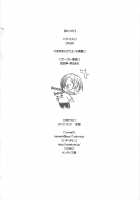 Yomiyomi / ヨミヨミ [Sakai Hamachi] [Azumanga Daioh] Thumbnail Page 32