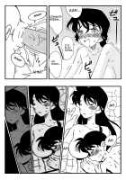 The Secret Bath [Detective Conan] Thumbnail Page 22